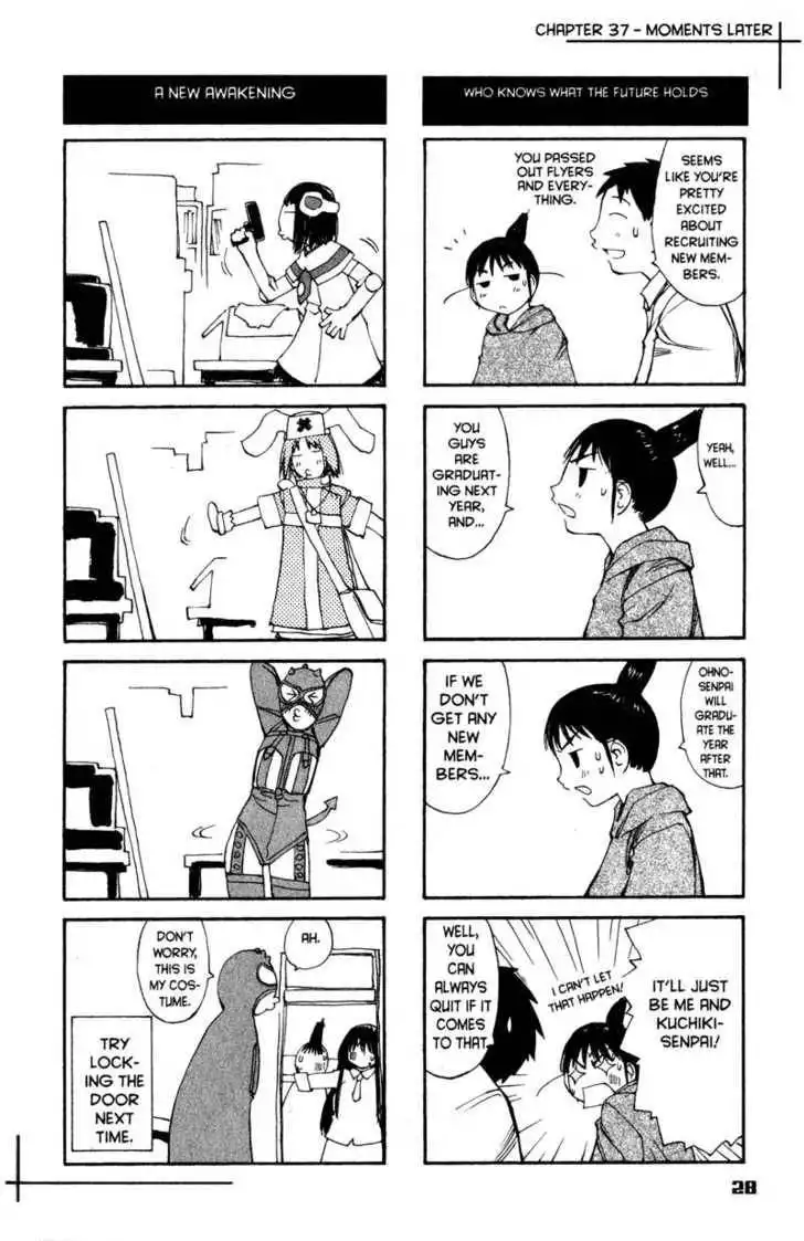 Genshiken - The Society for the Study of Modern Visual Culture Chapter 37 32